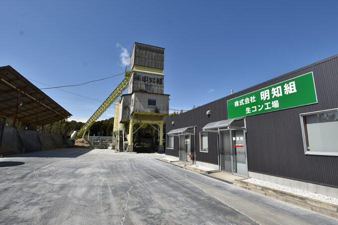 工場紹介を追加しました！－（株）明知組－
